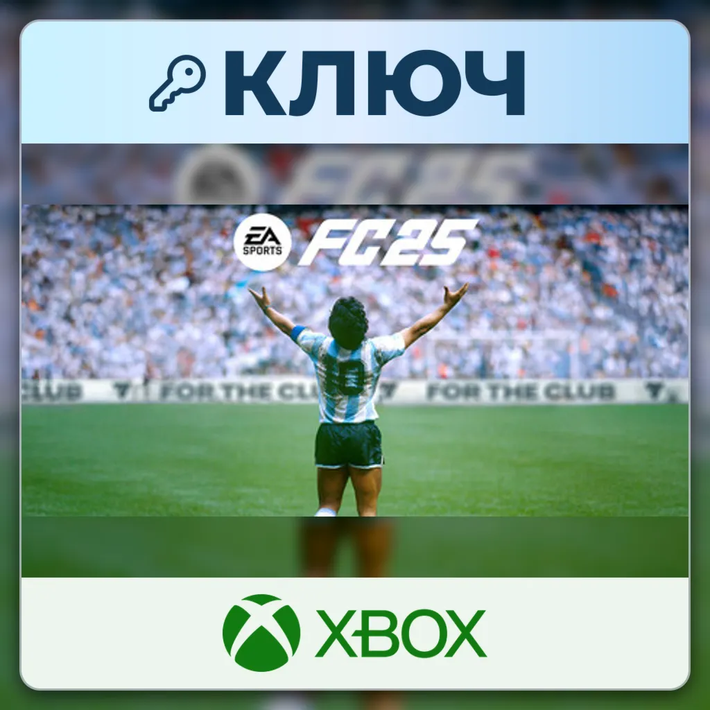 EA SPORTS FC 25 | Xbox | Ключ | Мексика