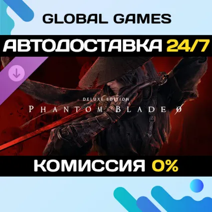 Phantom Blade Zero Deluxe Edition Upgrade DLC STEAM 🚀 АВТО