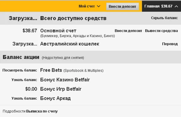 Система Хоккейный Тотал для биржи Betfair и бук.контор