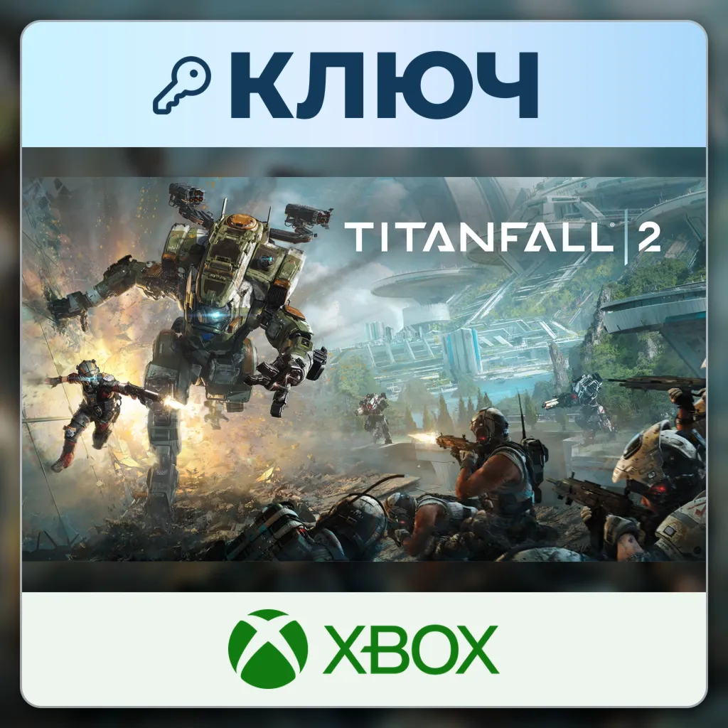 Titanfall 2 | Xbox | Ключ | Аргентина