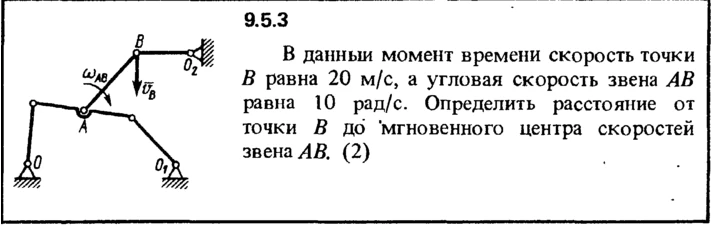 Solution 9.5.3 of the collection Kep OE 1989