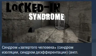 Locked-in syndrome  💎 STEAM KEY REGION FREE GLOBAL