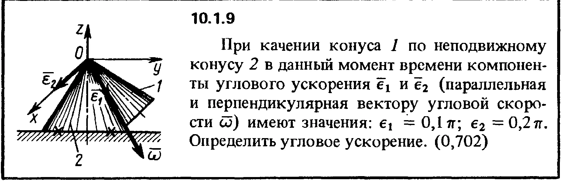 Решение задачи 10.1.9 из сборника Кепе О.Е. 1989 года