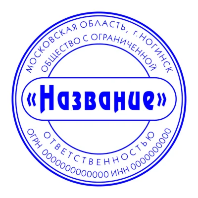 Простой Шаблон 004