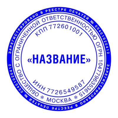 Простой Шаблон 009