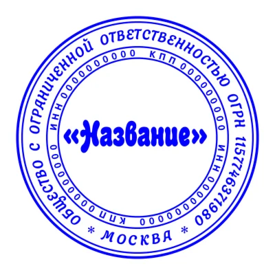 Простой Шаблон 012