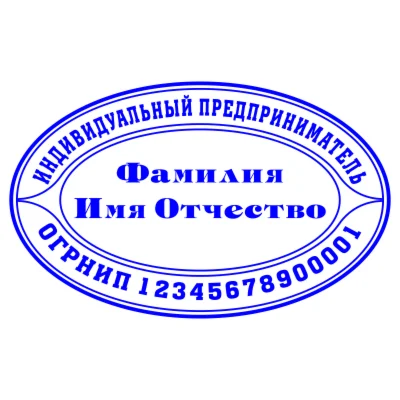 Овальный шаблон 002