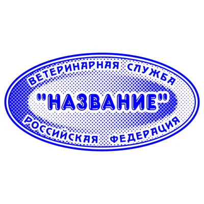 Овальный шаблон 003