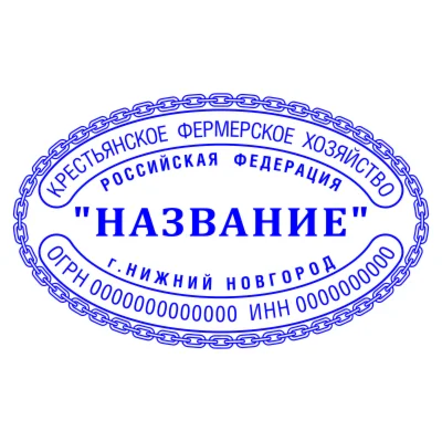 Овальный шаблон 005