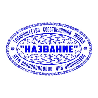 Овальный шаблон 007