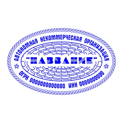 Овальный шаблон 011