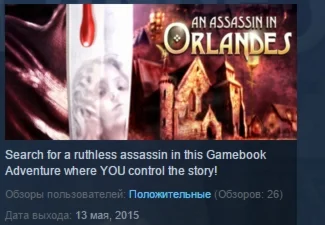An Assassin in Orlandes STEAM KEY REGION FREE GLOBAL