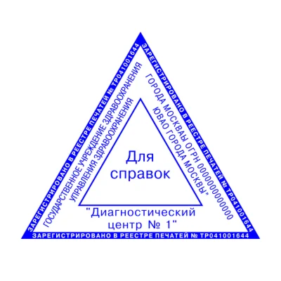 Треугольный Шаблон 002