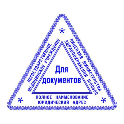 Треугольный Шаблон 006