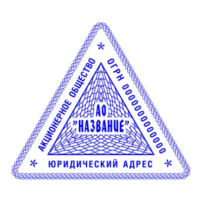 Треугольный Шаблон 007