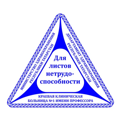 Треугольный Шаблон 008