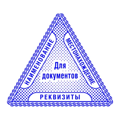 Треугольный Шаблон 009