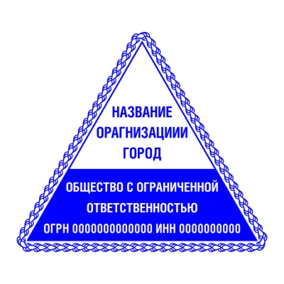 Треугольный Шаблон 010