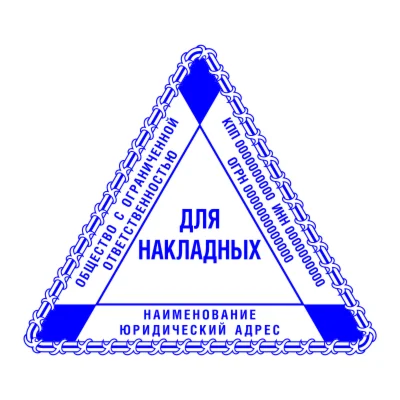 Треугольный Шаблон 011