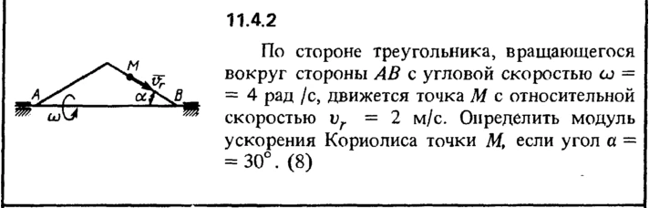 Solution 11.4.2 collection of Kep OE 1989