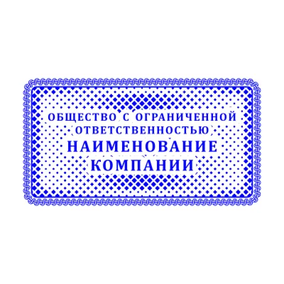Прямоугольный Шаблон 011