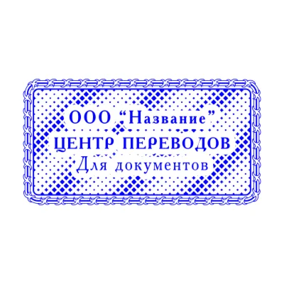 Прямоугольный Шаблон 012