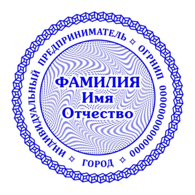 Сложный Шаблон 001