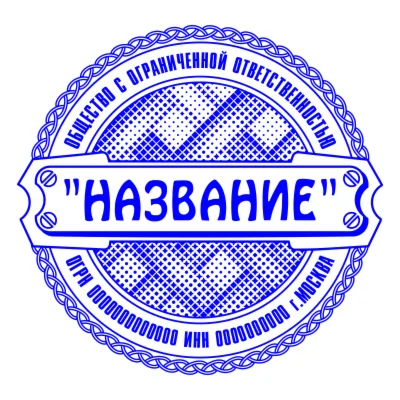 Сложный Шаблон 002