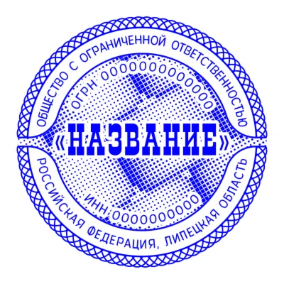 Сложный Шаблон 003