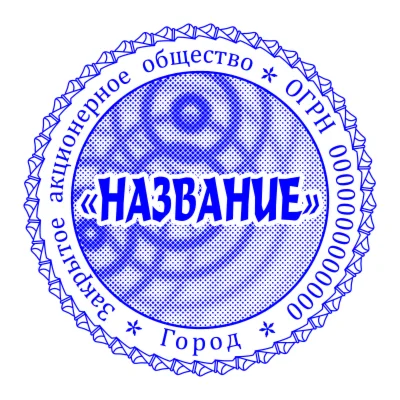 Сложный Шаблон 004