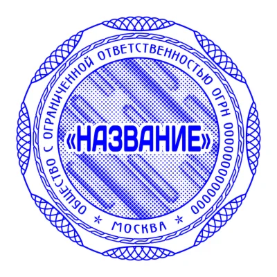 Сложный Шаблон 005