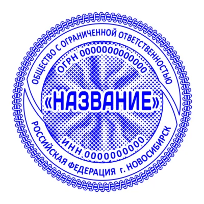 Сложный Шаблон 006