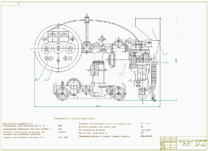 Drawing of welding machine ADS-1002 (overview)