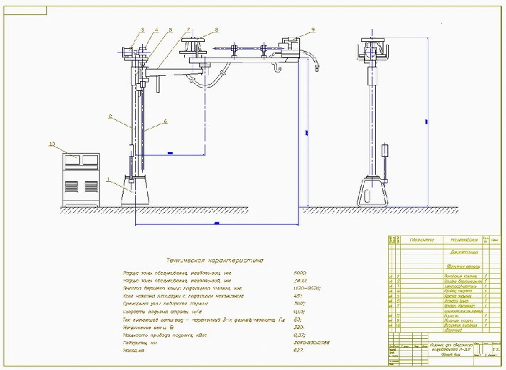 Drawing of welding column P302 for semiautomatic device