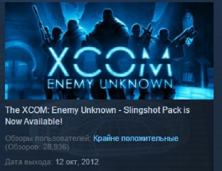 XCOM Enemy Unknown +Civilization Pirates STEAM row 5IN1