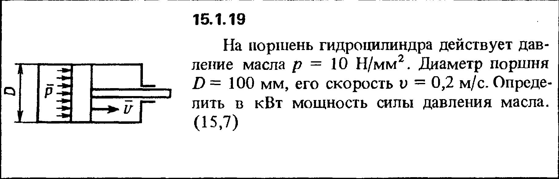 Решение задачи 15.1.19 из сборника Кепе О.Е. 1989 года