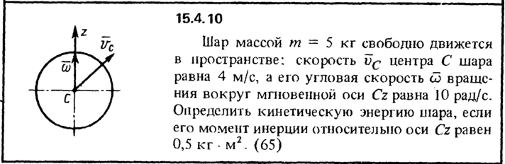 Solution 15.4.10 collection of Kep OE 1989