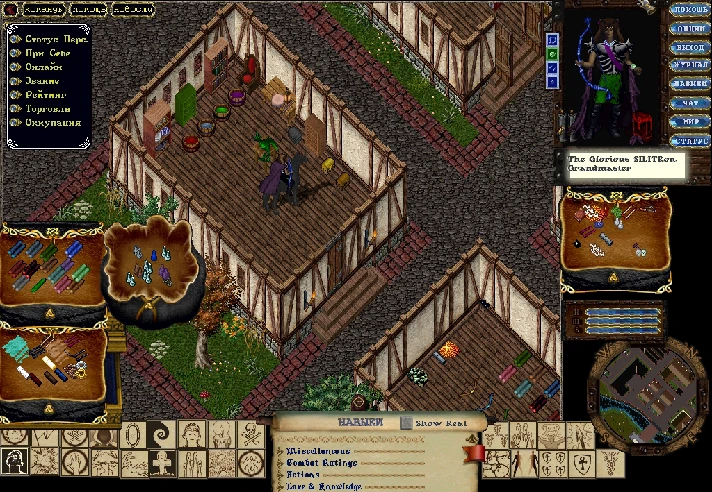 Ultima online - Olmer online (Power points) Region free