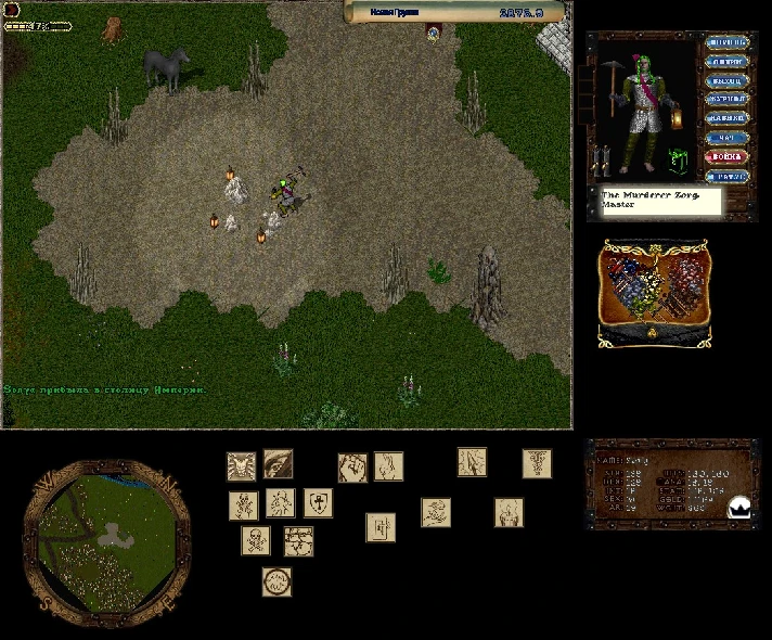 Ultima online - Olmer online (Power points) Region free