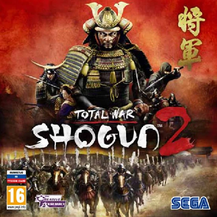 TOTAL WAR: SHOGUN 2 - (Key Steam / RU+CIS)