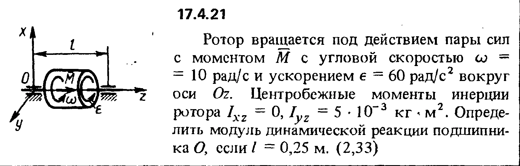 Задача 17.4.21 из сборника (решебника) Кепе О.Е. 1989
