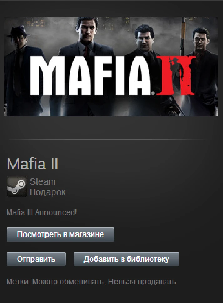 Mafia II Definitive Ed. + Classic (Steam Gift RegFree)