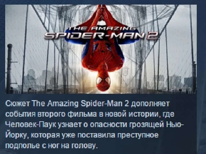 The Amazing Spider-Man 2 STEAM KEY LICENSE 💎