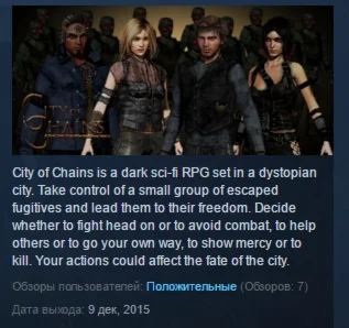 City of Chains  STEAM KEY REGION FREE GLOBAL
