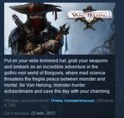 The Incredible Adventures of Van Helsing STEAM KEY REGION FREE GLOBAL