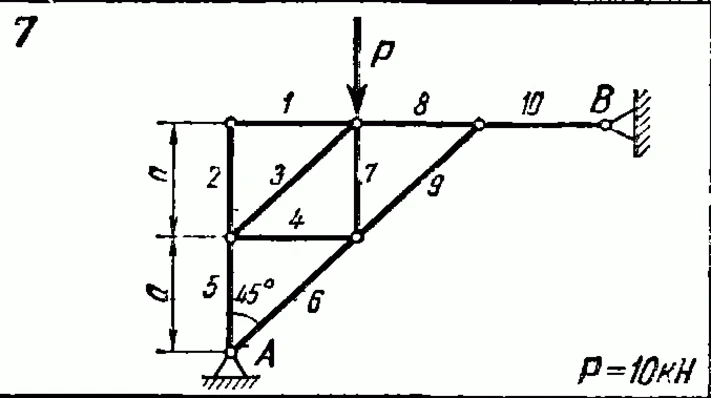 C1 Option 07 (C1 B7) termehu zadachnik Yablonsky 1978