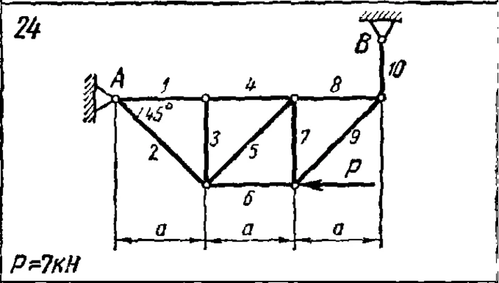 C1 Option 24 (C1 B24) termehu zadachnik Yablonsky 1978