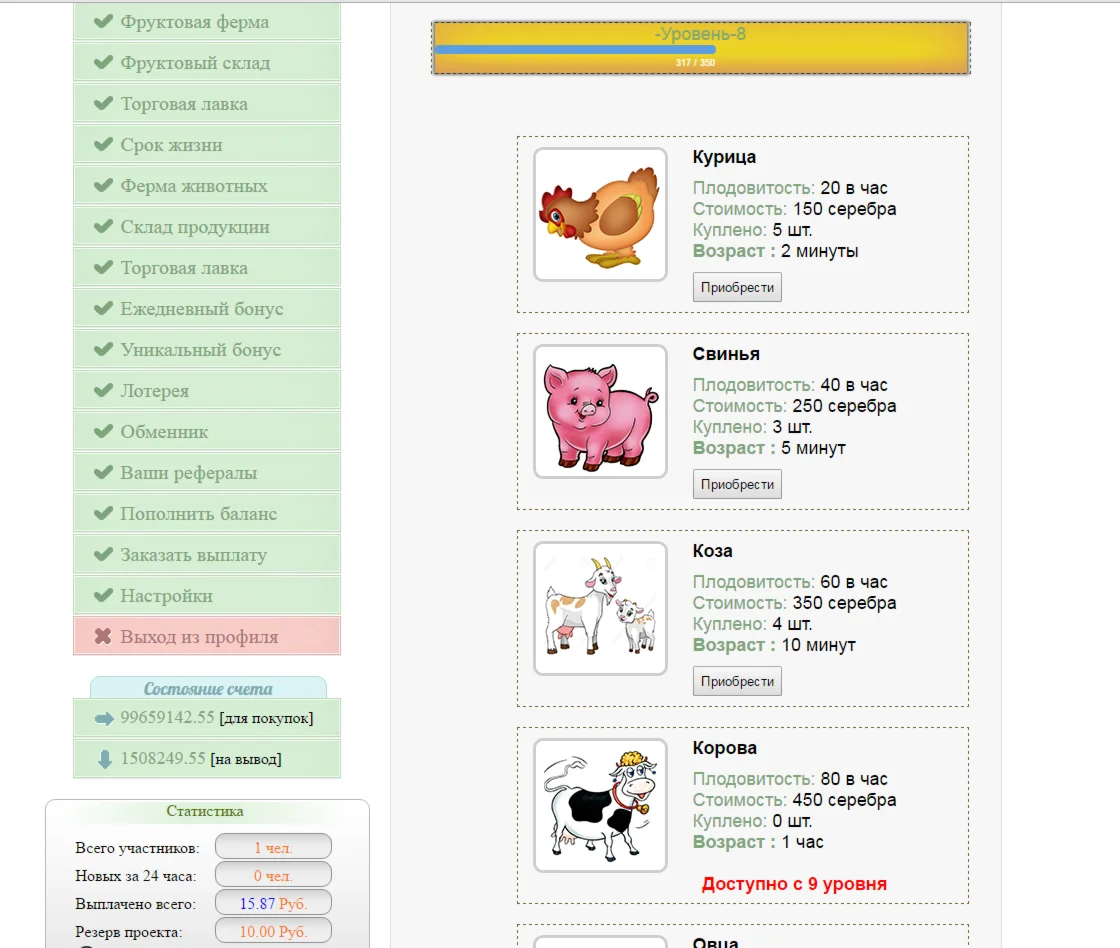 Новые персонажи для фф