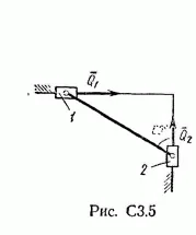 Задача С3 вариант 53, решебник Тарг С.М. 1982 г.