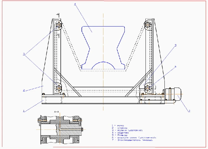 Drawing of chain tilting №3 (general view)